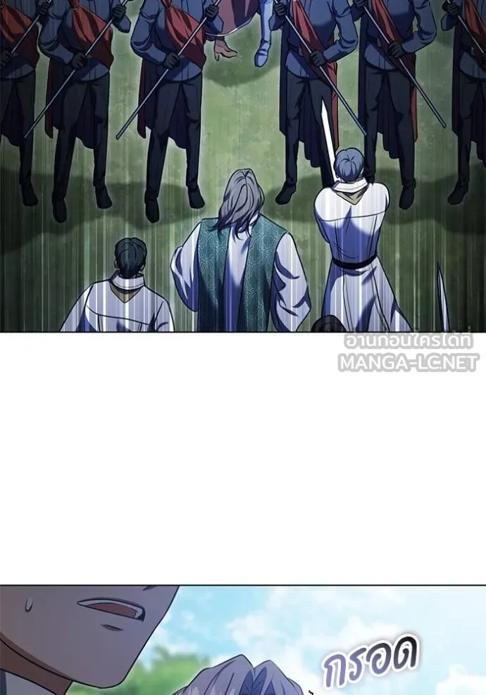 ทางหลุดพ้นของ ตอนที่ 69 รูปที่ 33