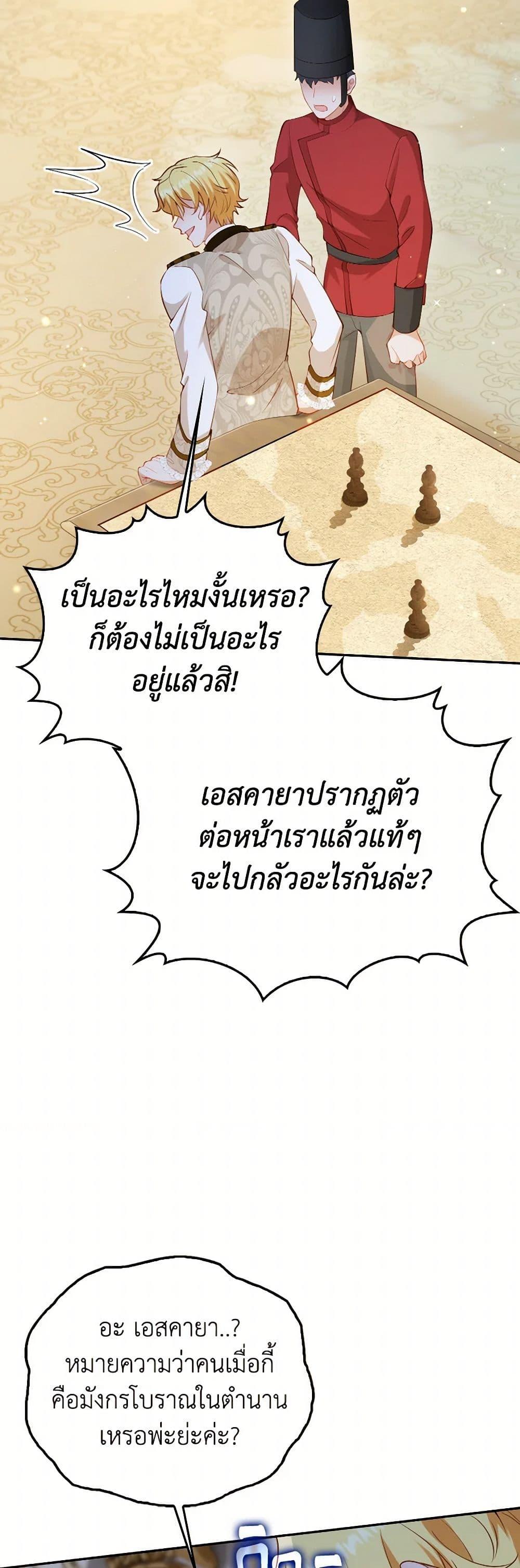 Manga-lc-com อ่านมังงะ อ่านการ์ตูน ออนไลน์ ฟรี Raising the Children of the Main Characters ตอนที่ 1 2 3 4 5 6 7 8 9 10 11 12 13 14 ฟรี ไม่มีโฆษณา Manga-lc - อ่าน มังงะ อ่าน การ์ตูน ออนไลน์ อ่านมังงะ ฟรี