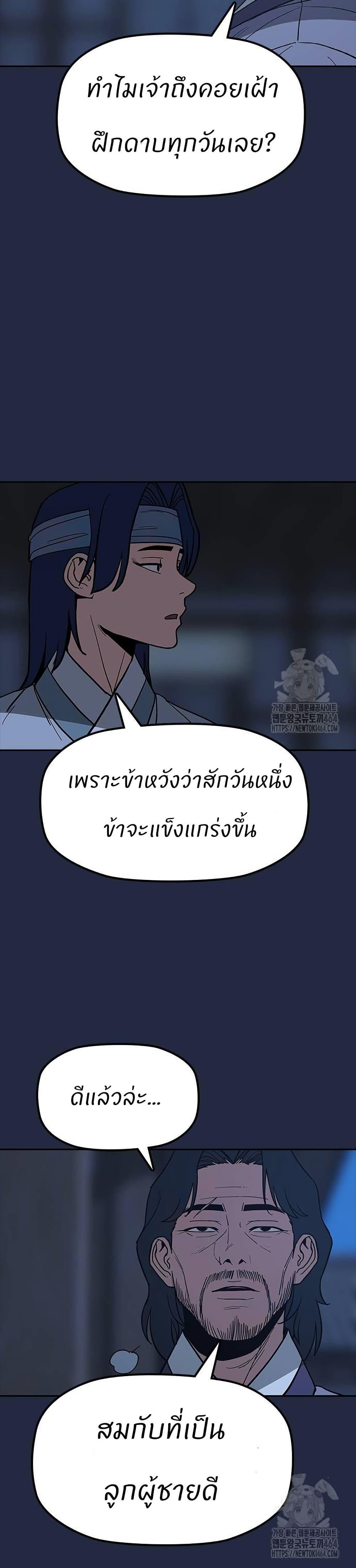 Manga-lc-com อ่านมังงะ อ่านการ์ตูน ออนไลน์ ฟรี Grim Reaper Master of the Underworld ตอนที่ 1 2 3 4 5 6 7 8 9 10 11 12 13 14 ฟรี ไม่มีโฆษณา Manga-lc - อ่าน มังงะ อ่าน การ์ตูน ออนไลน์ อ่านมังงะ ฟรี