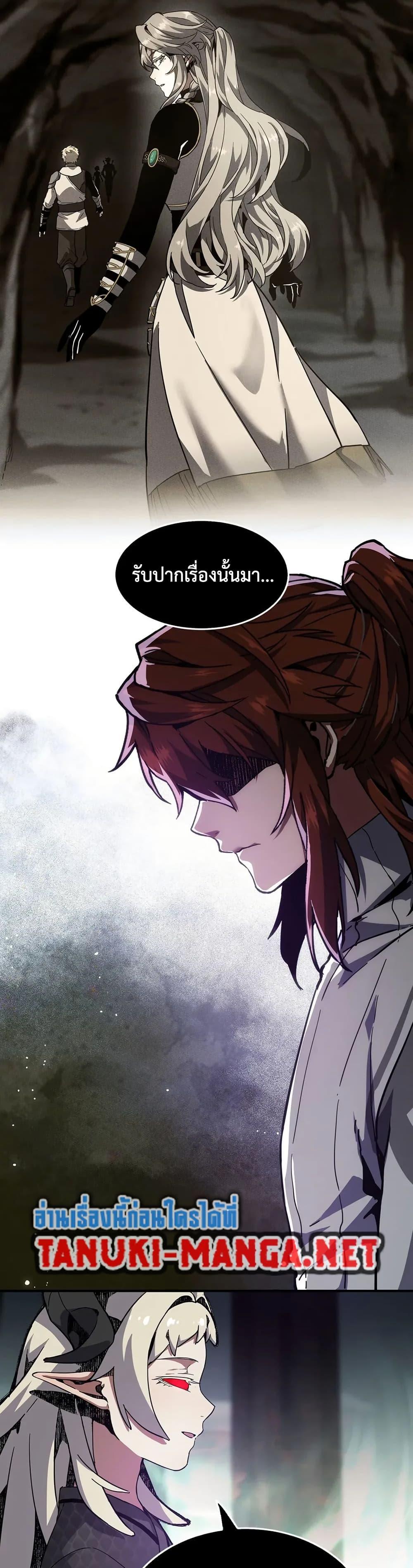 Manga-lc-com อ่านมังงะ อ่านการ์ตูน ออนไลน์ ฟรี The Beginning After the End ตอนที่ 1 2 3 4 5 6 7 8 9 10 11 12 13 14 ฟรี ไม่มีโฆษณา Manga-lc - อ่าน มังงะ อ่าน การ์ตูน ออนไลน์ อ่านมังงะ ฟรี