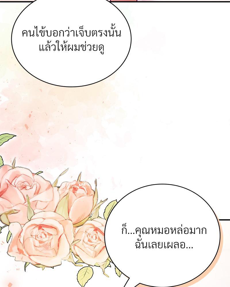 Doujin-Lc- อ่าน โดจิน มังฮวา เกาหลี ญี่ปุ่น จีน แปลไทย ดวงร้าย-ชะตารัก ตอนที่ 1 2 3 4 5 6 7 8 9 10 11 12 13 14 ฟรี ไม่มีโฆษณา อ่าน โดจิน Manhwa เกาหลี ญี่ปุ่น จีน เรามีครบ คัดมาให้เน้นๆ โดจิน 18+ รับประกันความฟินโดย  Doujin Lc