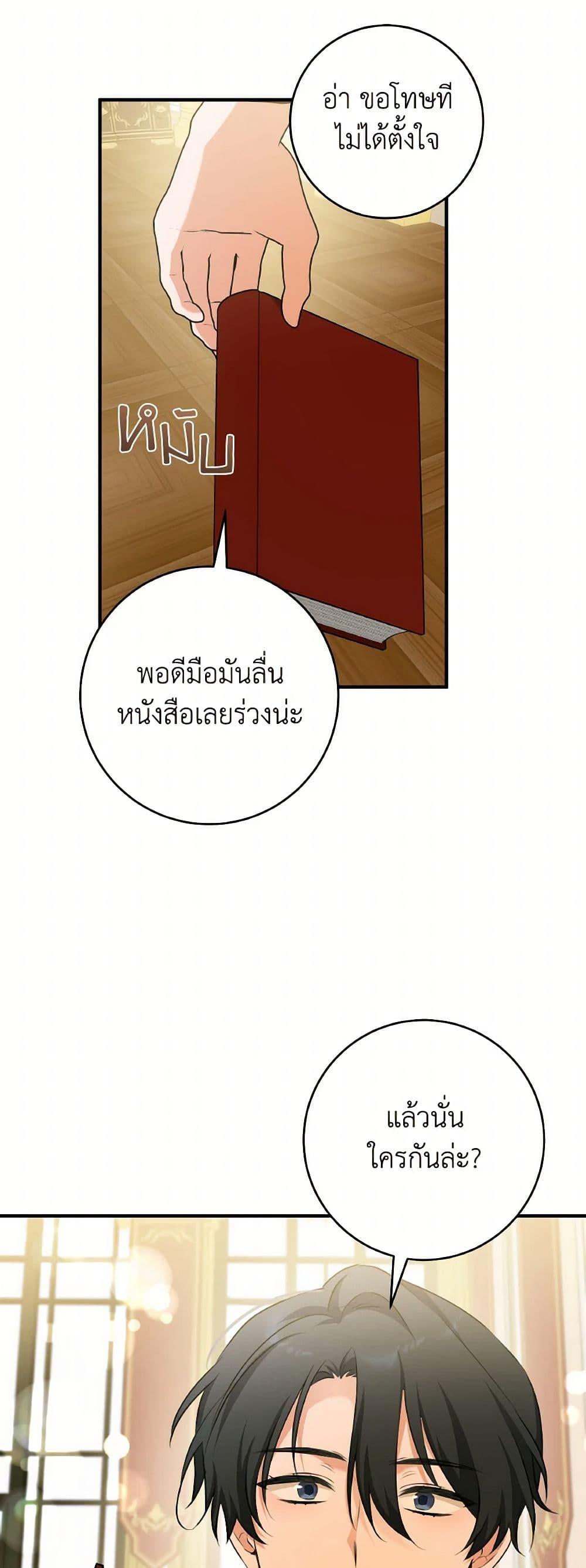 Manga-lc-com อ่านมังงะ อ่านการ์ตูน ออนไลน์ ฟรี A Dream Escape ตอนที่ 1 2 3 4 5 6 7 8 9 10 11 12 13 14 ฟรี ไม่มีโฆษณา Manga-lc - อ่าน มังงะ อ่าน การ์ตูน ออนไลน์ อ่านมังงะ ฟรี