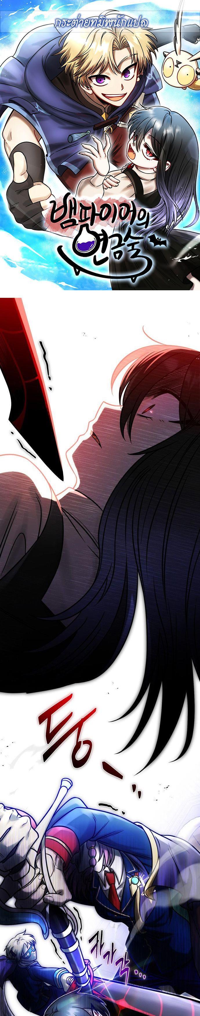 Manga-lc-com อ่านมังงะ อ่านการ์ตูน ออนไลน์ ฟรี Vampire’s Alchemy ตอนที่ 1 2 3 4 5 6 7 8 9 10 11 12 13 14 ฟรี ไม่มีโฆษณา Manga-lc - อ่าน มังงะ อ่าน การ์ตูน ออนไลน์ อ่านมังงะ ฟรี