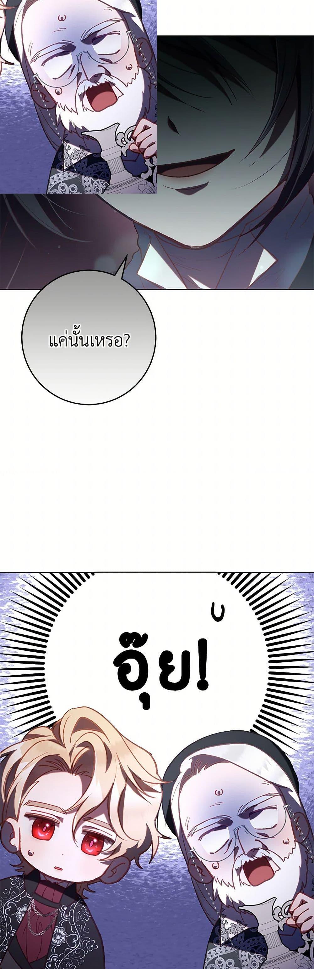 Manga-lc-com อ่านมังงะ อ่านการ์ตูน ออนไลน์ ฟรี Second Life of a Trash Princess ตอนที่ 1 2 3 4 5 6 7 8 9 10 11 12 13 14 ฟรี ไม่มีโฆษณา Manga-lc - อ่าน มังงะ อ่าน การ์ตูน ออนไลน์ อ่านมังงะ ฟรี