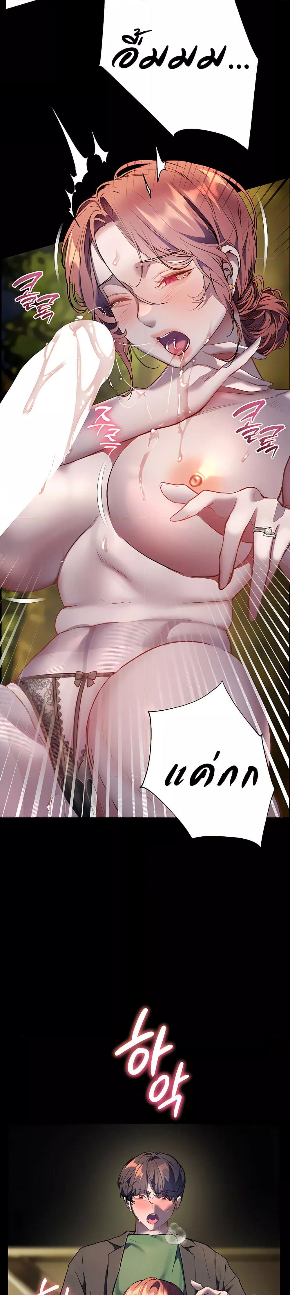 Doujin-Lc- อ่าน โดจิน มังฮวา เกาหลี ญี่ปุ่น จีน แปลไทย Teacher’s Efforts ตอนที่ 1 2 3 4 5 6 7 8 9 10 11 12 13 14 ฟรี ไม่มีโฆษณา อ่าน โดจิน Manhwa เกาหลี ญี่ปุ่น จีน เรามีครบ คัดมาให้เน้นๆ โดจิน 18+ รับประกันความฟินโดย  Doujin Lc