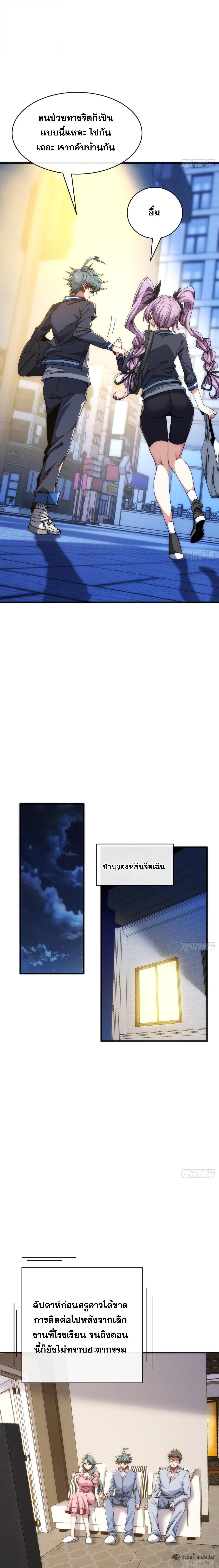 Manga-lc-com อ่านมังงะ อ่านการ์ตูน ออนไลน์ ฟรี Infinite Evolution From Zero ตอนที่ 1 2 3 4 5 6 7 8 9 10 11 12 13 14 ฟรี ไม่มีโฆษณา Manga-lc - อ่าน มังงะ อ่าน การ์ตูน ออนไลน์ อ่านมังงะ ฟรี