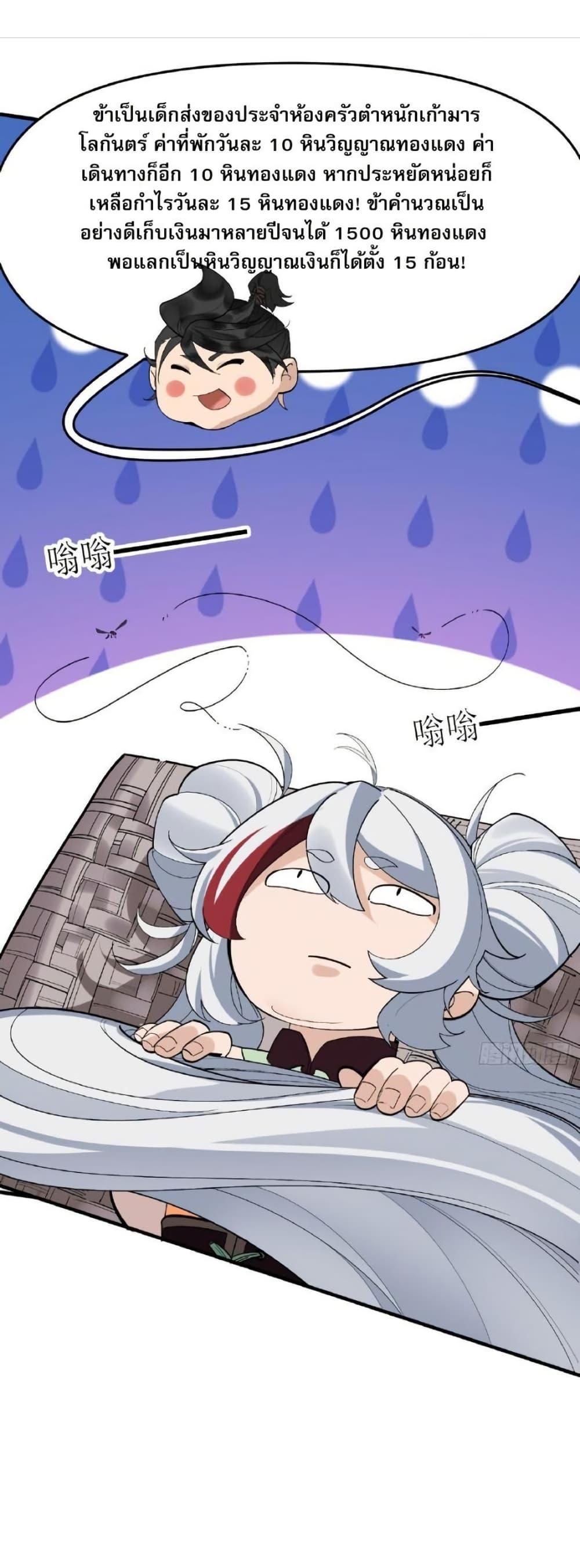 Manga-lc-com อ่านมังงะ อ่านการ์ตูน ออนไลน์ ฟรี The Leader of the Evil Cult Stayed By My Side and Watched Me Practice Secretly ตอนที่ 1 2 3 4 5 6 7 8 9 10 11 12 13 14 ฟรี ไม่มีโฆษณา Manga-lc - อ่าน มังงะ อ่าน การ์ตูน ออนไลน์ อ่านมังงะ ฟรี