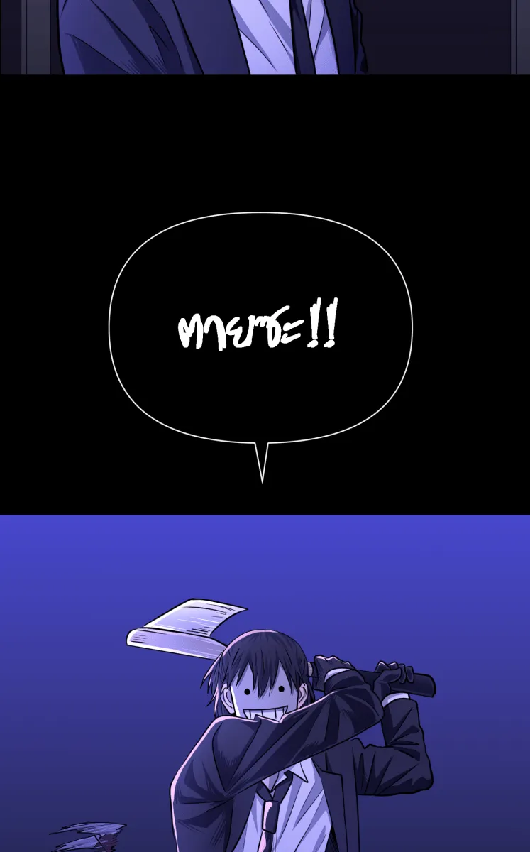 Hunter Game ตอนที่ 68  เล่นทีเผลอ รูปที่ 20