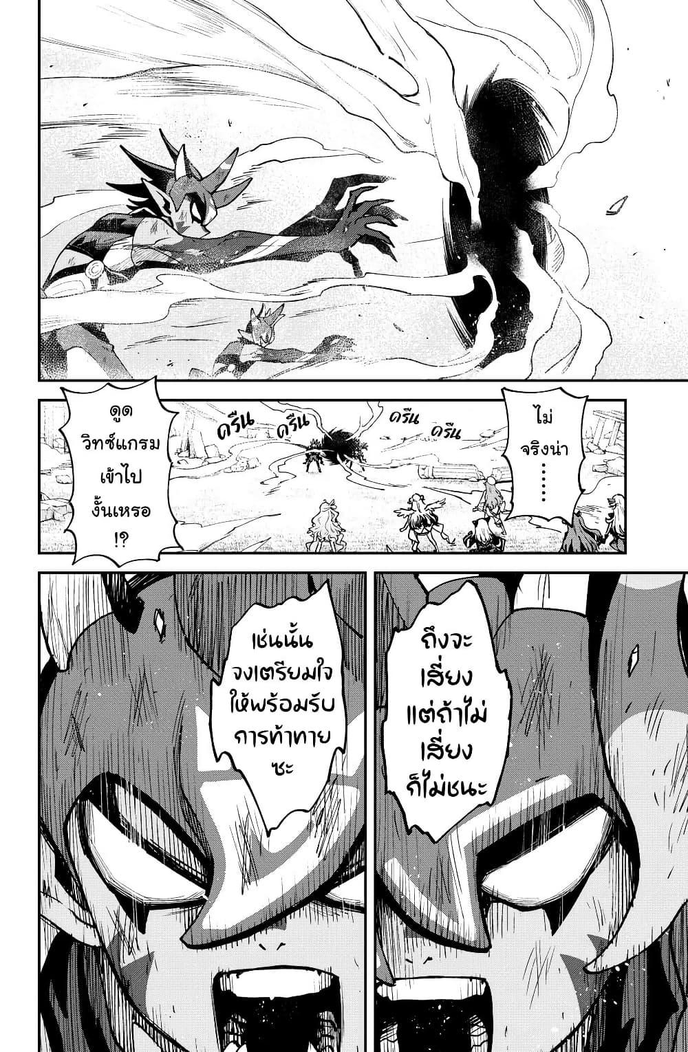 Manga-lc-com อ่านมังงะ อ่านการ์ตูน ออนไลน์ ฟรี Hololive – Mahou Shoujo holoWitches! ตอนที่ 1 2 3 4 5 6 7 8 9 10 11 12 13 14 ฟรี ไม่มีโฆษณา Manga-lc - อ่าน มังงะ อ่าน การ์ตูน ออนไลน์ อ่านมังงะ ฟรี