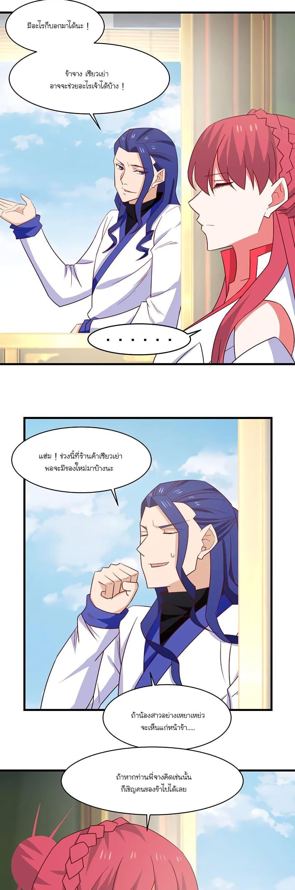 Manga-lc-com อ่านมังงะ อ่านการ์ตูน ออนไลน์ ฟรี Chaos Alchemist ตอนที่ 1 2 3 4 5 6 7 8 9 10 11 12 13 14 ฟรี ไม่มีโฆษณา Manga-lc - อ่าน มังงะ อ่าน การ์ตูน ออนไลน์ อ่านมังงะ ฟรี