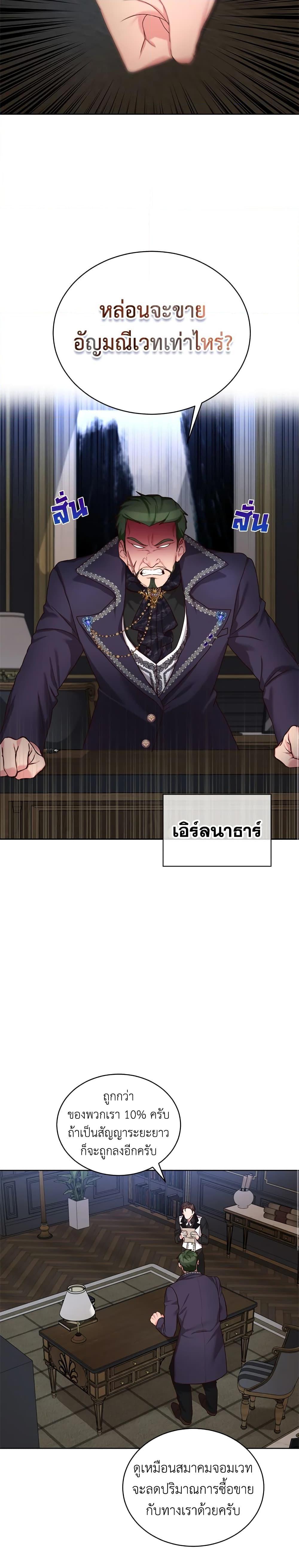 Manga-lc-com อ่านมังงะ อ่านการ์ตูน ออนไลน์ ฟรี I’ll Just Live On As A Villainess ตอนที่ 1 2 3 4 5 6 7 8 9 10 11 12 13 14 ฟรี ไม่มีโฆษณา Manga-lc - อ่าน มังงะ อ่าน การ์ตูน ออนไลน์ อ่านมังงะ ฟรี