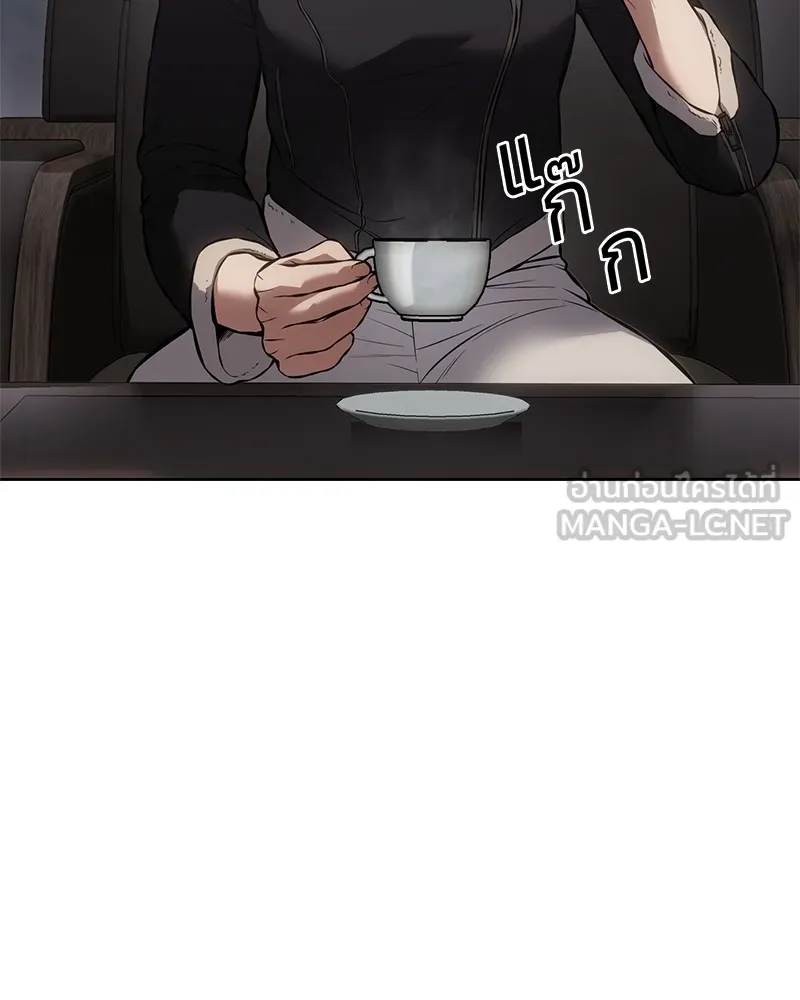 แบคXX ตอนที่ 62 รูปที่ 189