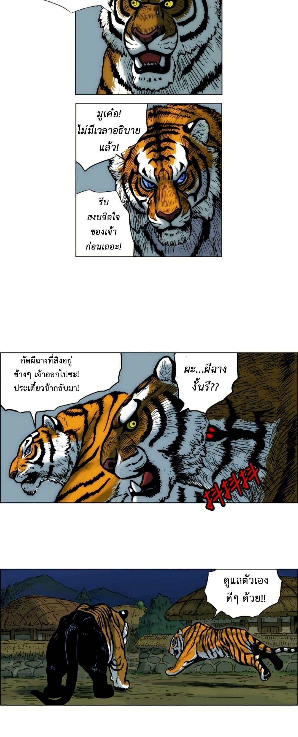 Manga-lc-com อ่านมังงะ อ่านการ์ตูน ออนไลน์ ฟรี Tiger Brother ตอนที่ 1 2 3 4 5 6 7 8 9 10 11 12 13 14 ฟรี ไม่มีโฆษณา Manga-lc - อ่าน มังงะ อ่าน การ์ตูน ออนไลน์ อ่านมังงะ ฟรี
