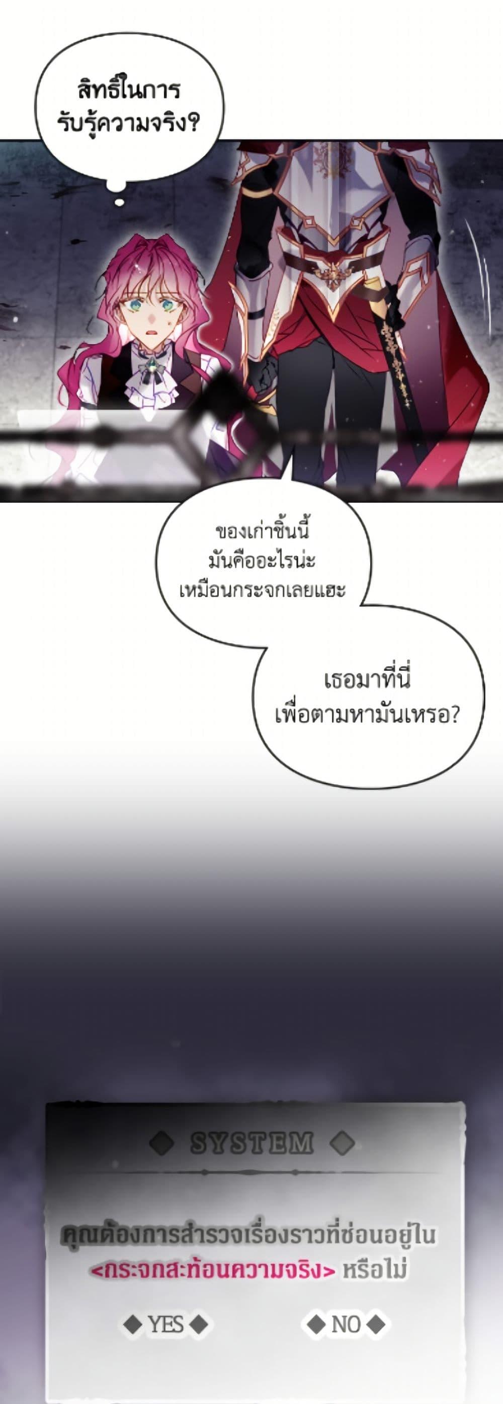 Manga-lc-com อ่านมังงะ อ่านการ์ตูน ออนไลน์ ฟรี Death Is The Only Ending For The Villainess ตอนที่ 1 2 3 4 5 6 7 8 9 10 11 12 13 14 ฟรี ไม่มีโฆษณา Manga-lc - อ่าน มังงะ อ่าน การ์ตูน ออนไลน์ อ่านมังงะ ฟรี