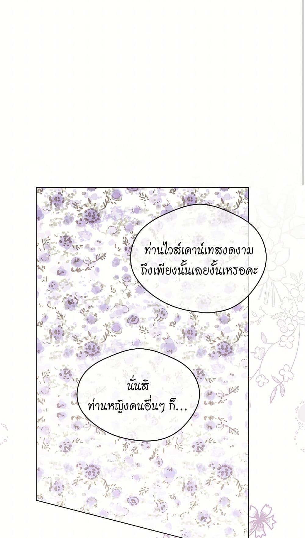 Manga-lc-com อ่านมังงะ อ่านการ์ตูน ออนไลน์ ฟรี Iris – The Lady and Her Smartphone ตอนที่ 1 2 3 4 5 6 7 8 9 10 11 12 13 14 ฟรี ไม่มีโฆษณา Manga-lc - อ่าน มังงะ อ่าน การ์ตูน ออนไลน์ อ่านมังงะ ฟรี