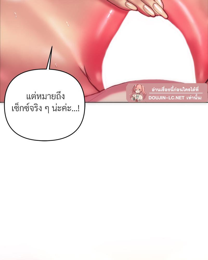 Doujin-Lc- อ่าน โดจิน มังฮวา เกาหลี ญี่ปุ่น จีน แปลไทย เมืองกระหายรัก ตอนที่ 1 2 3 4 5 6 7 8 9 10 11 12 13 14 ฟรี ไม่มีโฆษณา อ่าน โดจิน Manhwa เกาหลี ญี่ปุ่น จีน เรามีครบ คัดมาให้เน้นๆ โดจิน 18+ รับประกันความฟินโดย  Doujin Lc
