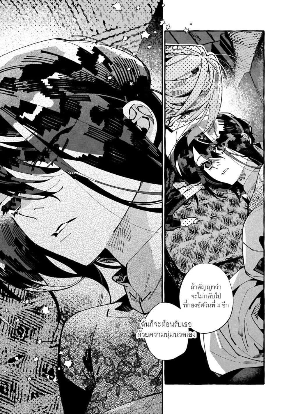 Manga-lc-com อ่านมังงะ อ่านการ์ตูน ออนไลน์ ฟรี Dropout kara no Saishuushoku Saki wa, Isekai no Saikyou Kishidan deshita ตอนที่ 1 2 3 4 5 6 7 8 9 10 11 12 13 14 ฟรี ไม่มีโฆษณา Manga-lc - อ่าน มังงะ อ่าน การ์ตูน ออนไลน์ อ่านมังงะ ฟรี