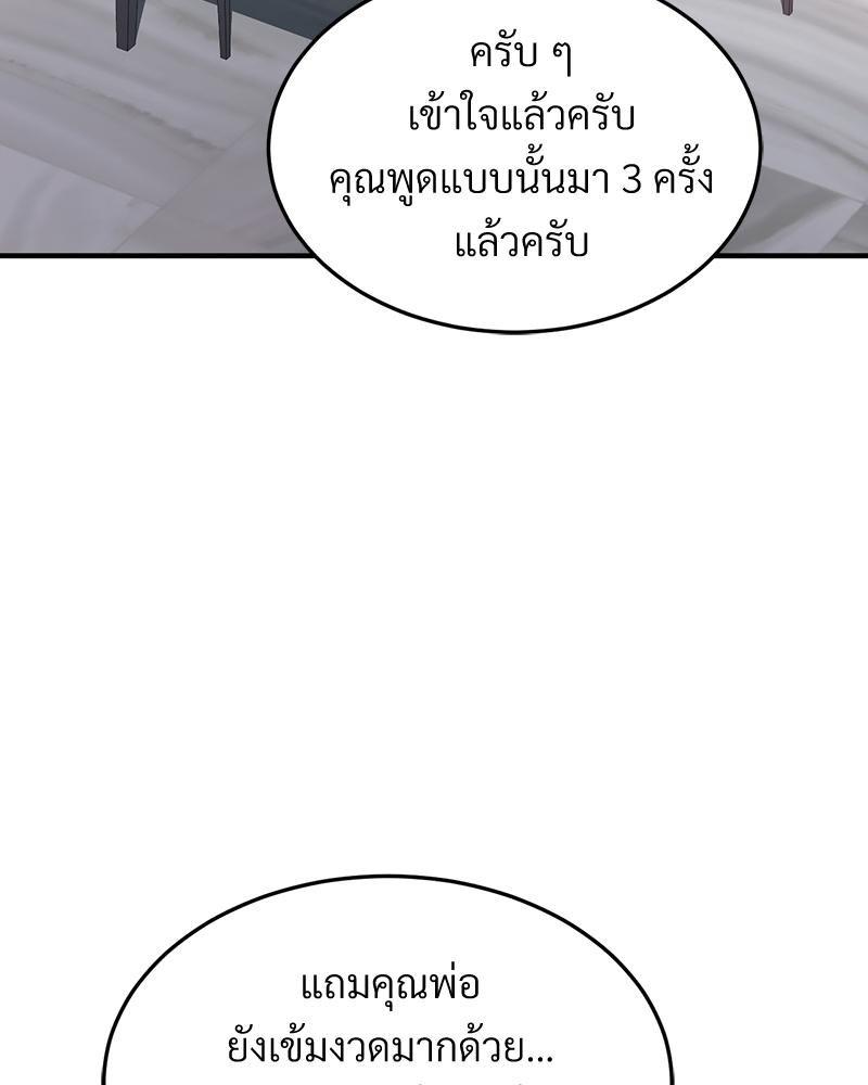 Doujin-Lc- อ่าน โดจิน มังฮวา เกาหลี ญี่ปุ่น จีน แปลไทย My Pillow Business ตอนที่ 1 2 3 4 5 6 7 8 9 10 11 12 13 14 ฟรี ไม่มีโฆษณา อ่าน โดจิน Manhwa เกาหลี ญี่ปุ่น จีน เรามีครบ คัดมาให้เน้นๆ โดจิน 18+ รับประกันความฟินโดย  Doujin Lc