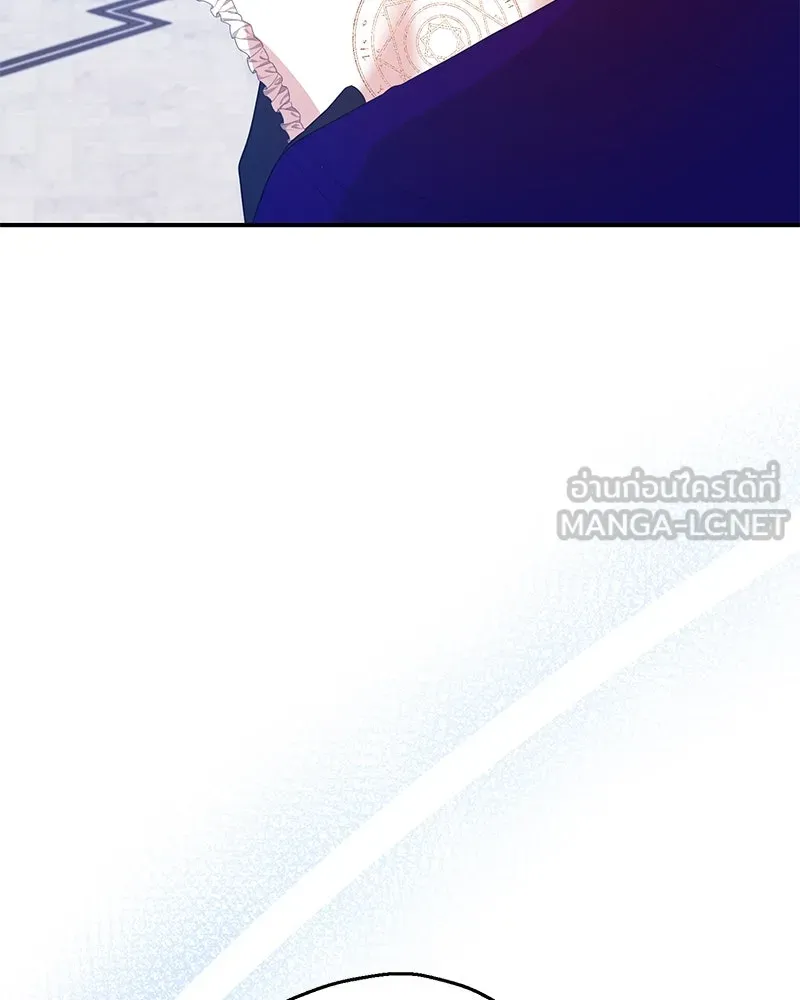 อนาคตพบรัก ตอนที่ 32 รูปที่ 27