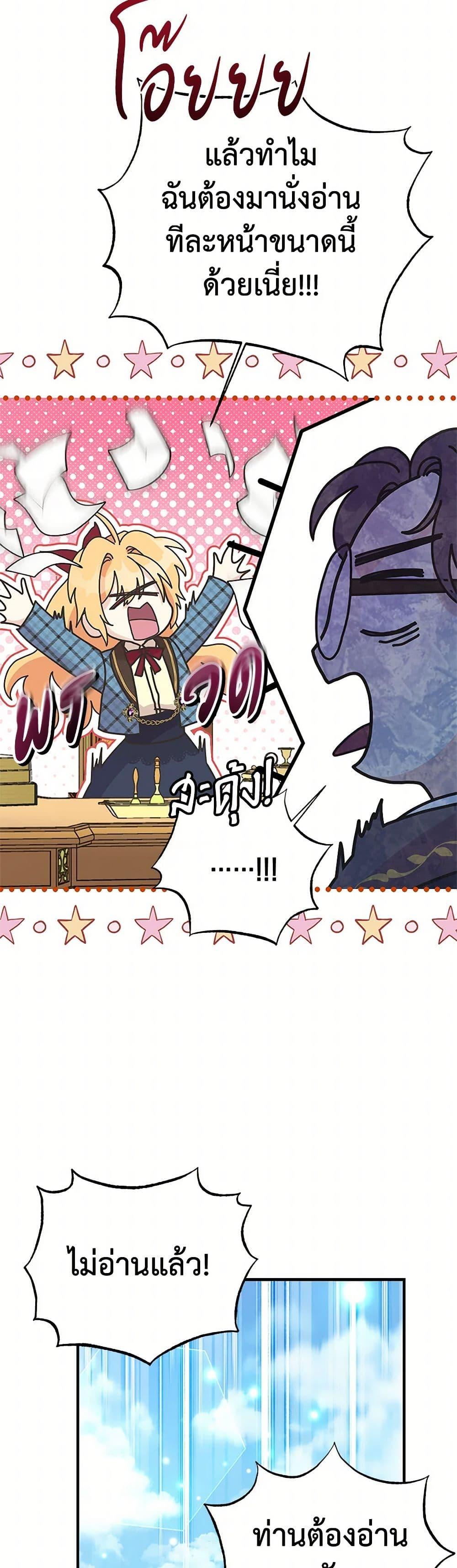 Manga-lc-com อ่านมังงะ อ่านการ์ตูน ออนไลน์ ฟรี My Sister Picked up the Male Lead ตอนที่ 1 2 3 4 5 6 7 8 9 10 11 12 13 14 ฟรี ไม่มีโฆษณา Manga-lc - อ่าน มังงะ อ่าน การ์ตูน ออนไลน์ อ่านมังงะ ฟรี