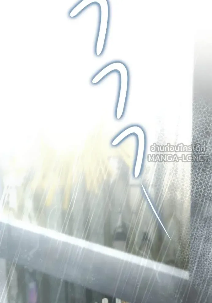 ชาตินี้น้องขอ ตอนที่ 156 รูปที่ 47