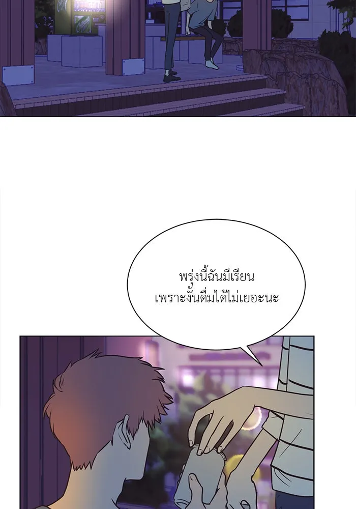 อย่าล้อเล่นกับหัวใจ ตอนที่ 24 รูปที่ 35