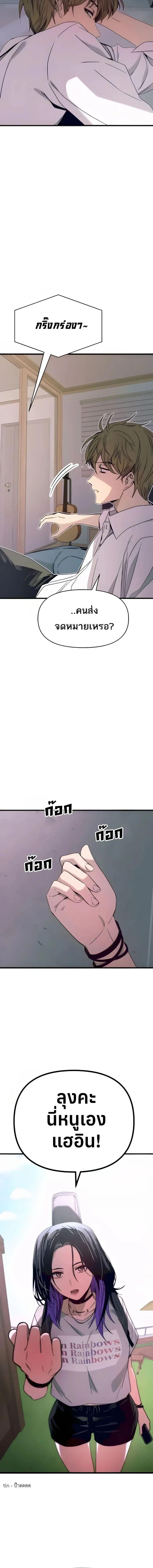 Manga-lc-com อ่านมังงะ อ่านการ์ตูน ออนไลน์ ฟรี My Bias Gets on the Last Train ตอนที่ 1 2 3 4 5 6 7 8 9 10 11 12 13 14 ฟรี ไม่มีโฆษณา Manga-lc - อ่าน มังงะ อ่าน การ์ตูน ออนไลน์ อ่านมังงะ ฟรี