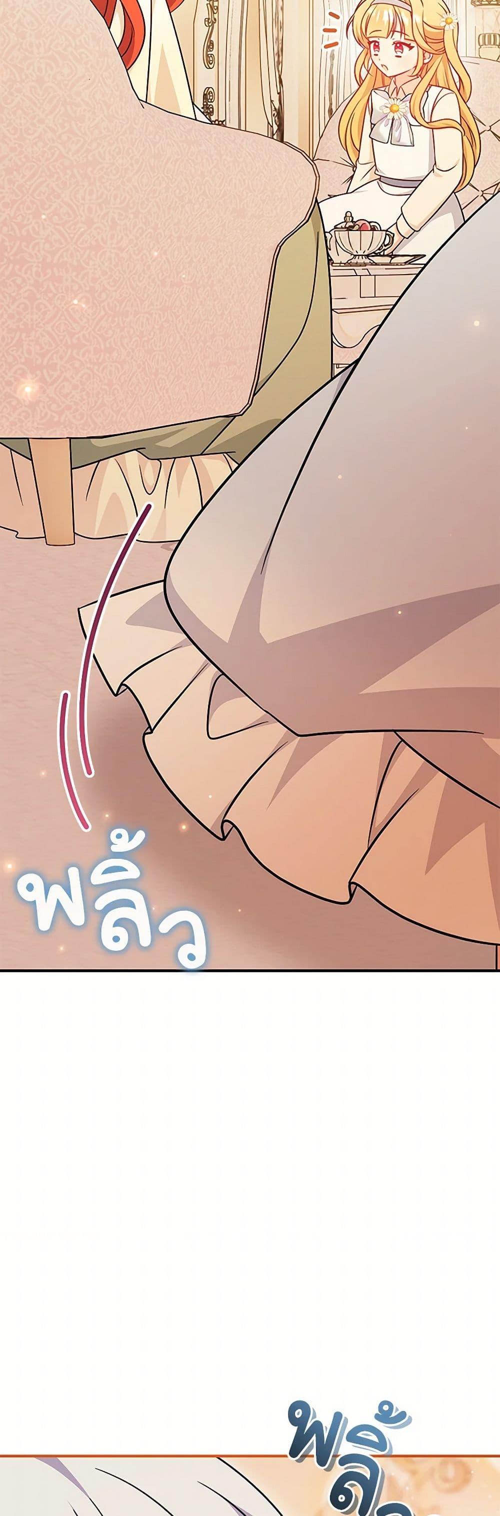 Manga-lc-com อ่านมังงะ อ่านการ์ตูน ออนไลน์ ฟรี Baby Pharmacist Princess ตอนที่ 1 2 3 4 5 6 7 8 9 10 11 12 13 14 ฟรี ไม่มีโฆษณา Manga-lc - อ่าน มังงะ อ่าน การ์ตูน ออนไลน์ อ่านมังงะ ฟรี