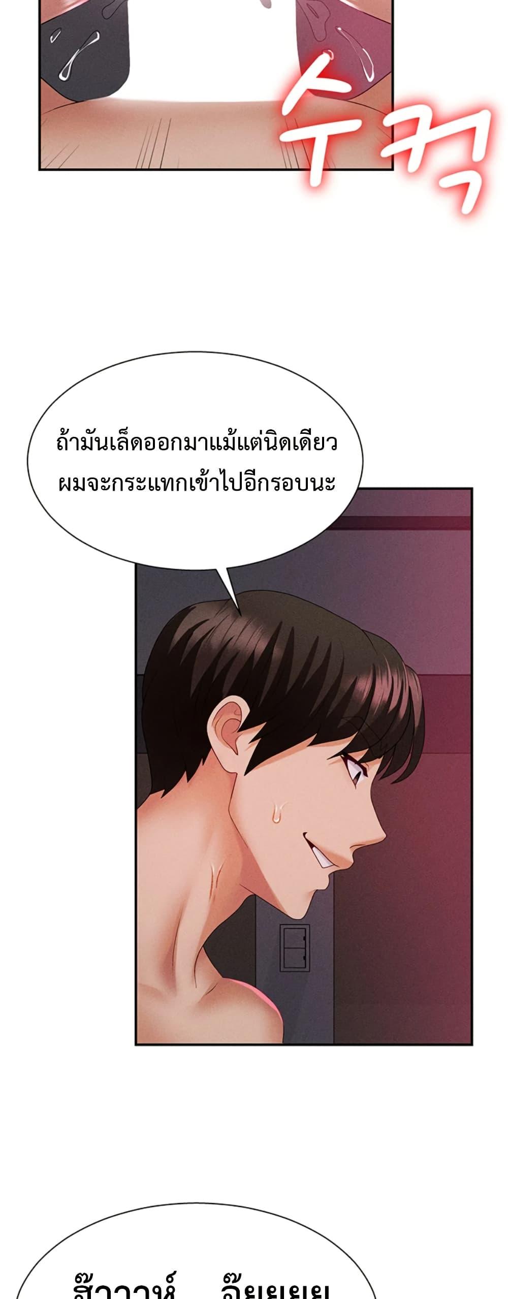 Doujin-Lc- อ่าน โดจิน มังฮวา เกาหลี ญี่ปุ่น จีน แปลไทย Repay With Your Body ตอนที่ 1 2 3 4 5 6 7 8 9 10 11 12 13 14 ฟรี ไม่มีโฆษณา อ่าน โดจิน Manhwa เกาหลี ญี่ปุ่น จีน เรามีครบ คัดมาให้เน้นๆ โดจิน 18+ รับประกันความฟินโดย  Doujin Lc
