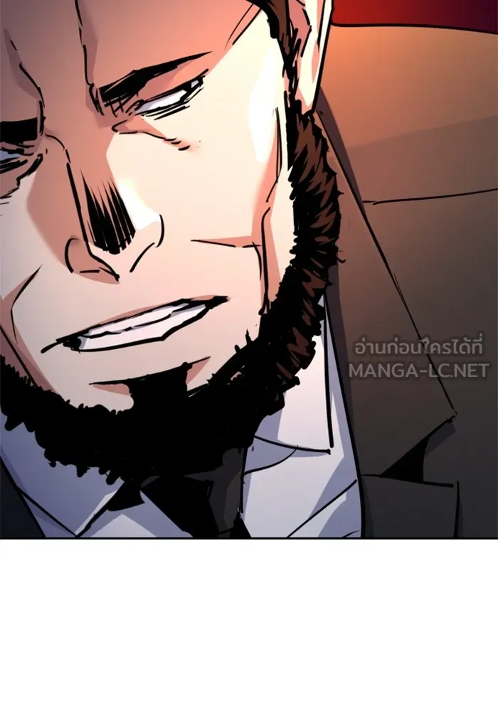 พี่ชายสายบอดี้การ์ด ตอนที่ 218 รูปที่ 33