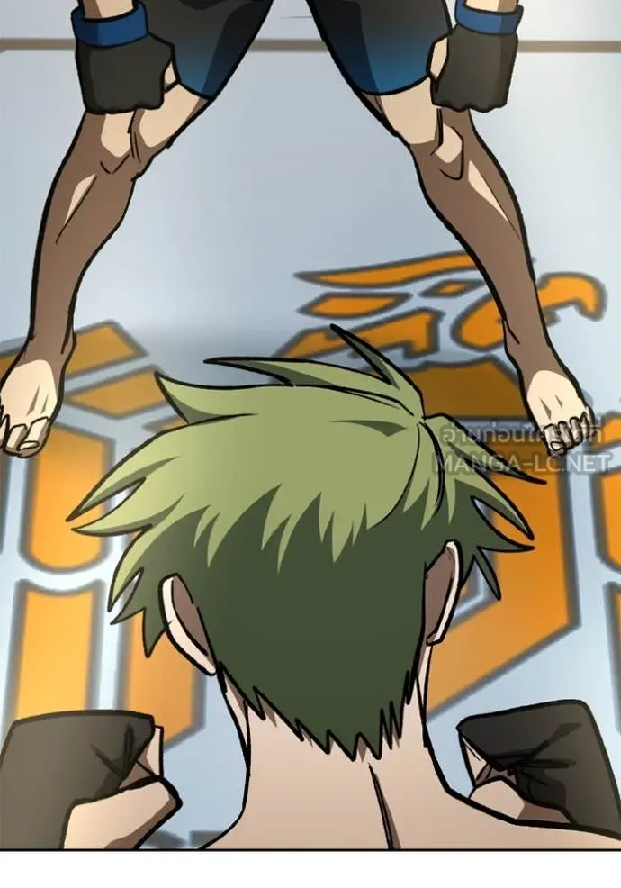 ราชาแห่งอ็อกทากอน ตอนที่ 178 รูปที่ 105