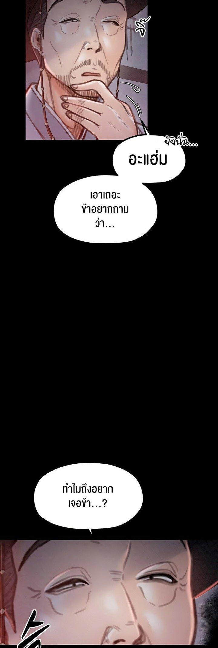 Doujin-Lc- อ่าน โดจิน มังฮวา เกาหลี ญี่ปุ่น จีน แปลไทย The Servant’s Story ตอนที่ 1 2 3 4 5 6 7 8 9 10 11 12 13 14 ฟรี ไม่มีโฆษณา อ่าน โดจิน Manhwa เกาหลี ญี่ปุ่น จีน เรามีครบ คัดมาให้เน้นๆ โดจิน 18+ รับประกันความฟินโดย  Doujin Lc