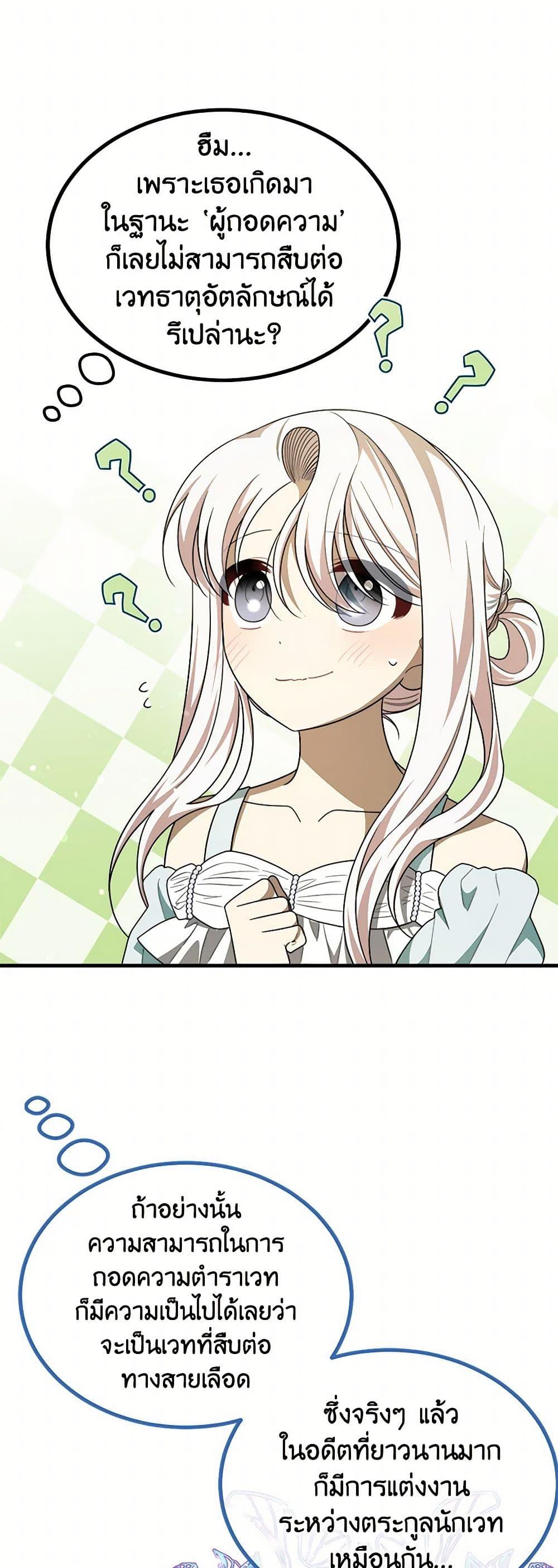 Manga-lc-com อ่านมังงะ อ่านการ์ตูน ออนไลน์ ฟรี Four Dangerous Brothers to My Rescue ตอนที่ 1 2 3 4 5 6 7 8 9 10 11 12 13 14 ฟรี ไม่มีโฆษณา Manga-lc - อ่าน มังงะ อ่าน การ์ตูน ออนไลน์ อ่านมังงะ ฟรี