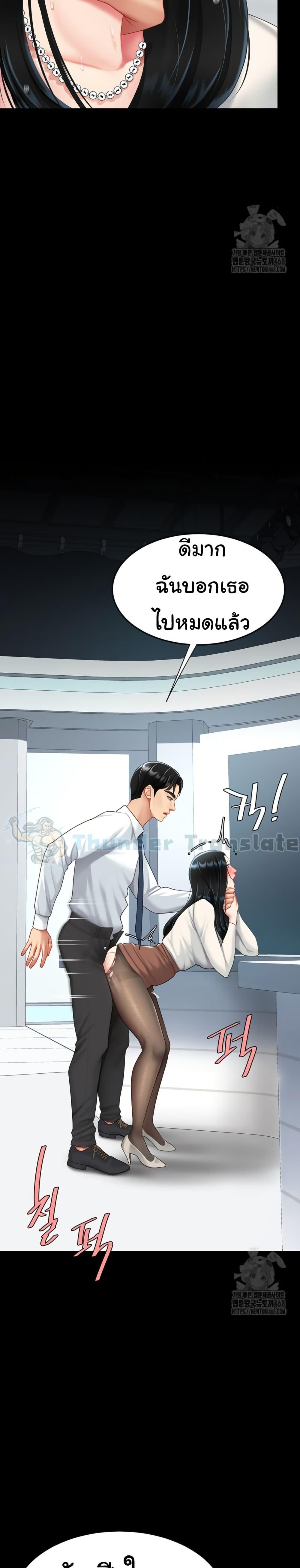 Doujin-Lc- อ่าน โดจิน มังฮวา เกาหลี ญี่ปุ่น จีน แปลไทย Go Ahead, Mom ตอนที่ 1 2 3 4 5 6 7 8 9 10 11 12 13 14 ฟรี ไม่มีโฆษณา อ่าน โดจิน Manhwa เกาหลี ญี่ปุ่น จีน เรามีครบ คัดมาให้เน้นๆ โดจิน 18+ รับประกันความฟินโดย  Doujin Lc