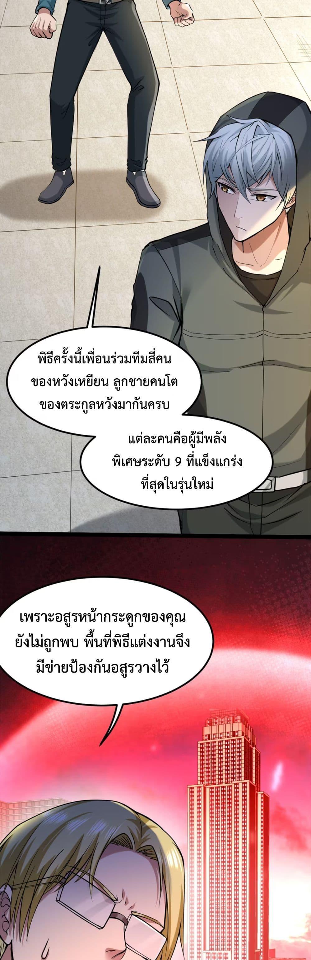 Manga-lc-com อ่านมังงะ อ่านการ์ตูน ออนไลน์ ฟรี Monster Hunter in the Apocalypse ตอนที่ 1 2 3 4 5 6 7 8 9 10 11 12 13 14 ฟรี ไม่มีโฆษณา Manga-lc - อ่าน มังงะ อ่าน การ์ตูน ออนไลน์ อ่านมังงะ ฟรี