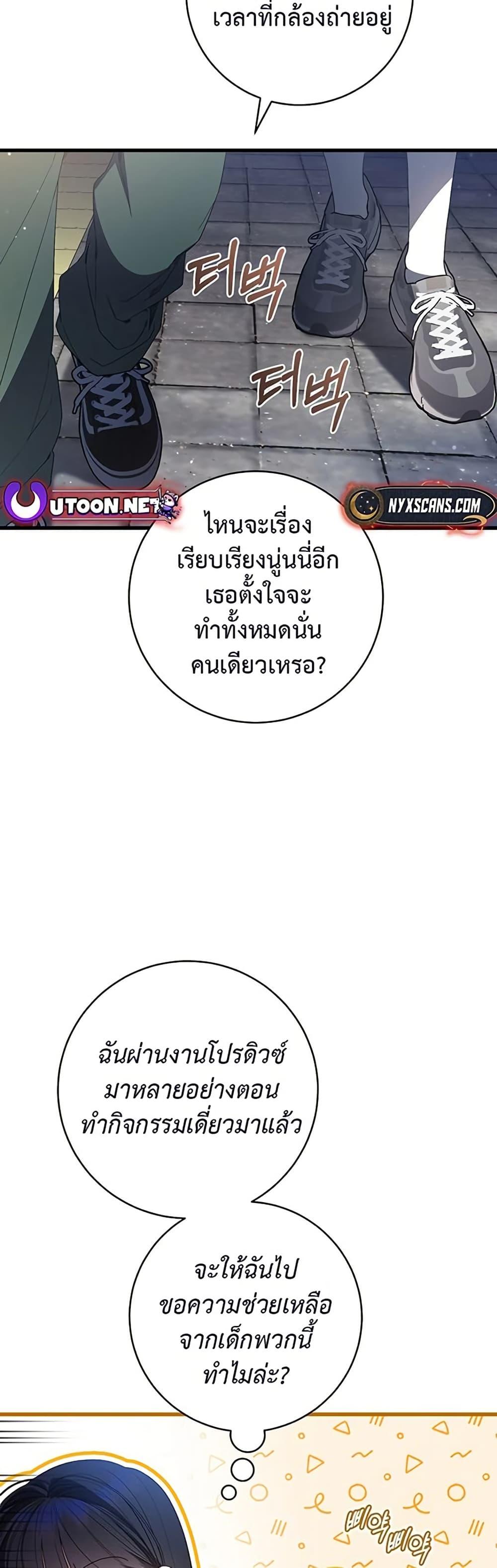 Manga-lc-com อ่านมังงะ อ่านการ์ตูน ออนไลน์ ฟรี I Became the Cursed Idol Leader ตอนที่ 1 2 3 4 5 6 7 8 9 10 11 12 13 14 ฟรี ไม่มีโฆษณา Manga-lc - อ่าน มังงะ อ่าน การ์ตูน ออนไลน์ อ่านมังงะ ฟรี