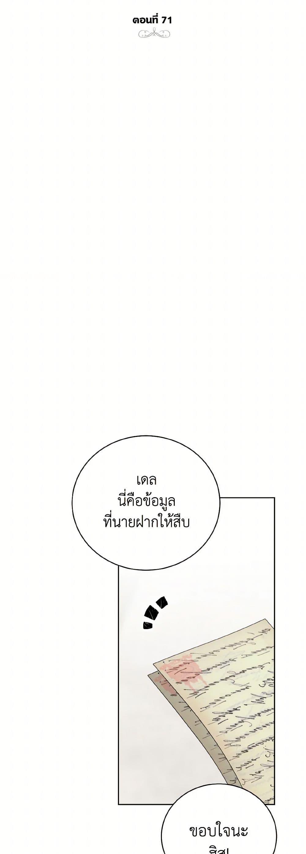 Manga-lc-com อ่านมังงะ อ่านการ์ตูน ออนไลน์ ฟรี If You Remove the Kind Protagonist’s Mask ตอนที่ 1 2 3 4 5 6 7 8 9 10 11 12 13 14 ฟรี ไม่มีโฆษณา Manga-lc - อ่าน มังงะ อ่าน การ์ตูน ออนไลน์ อ่านมังงะ ฟรี