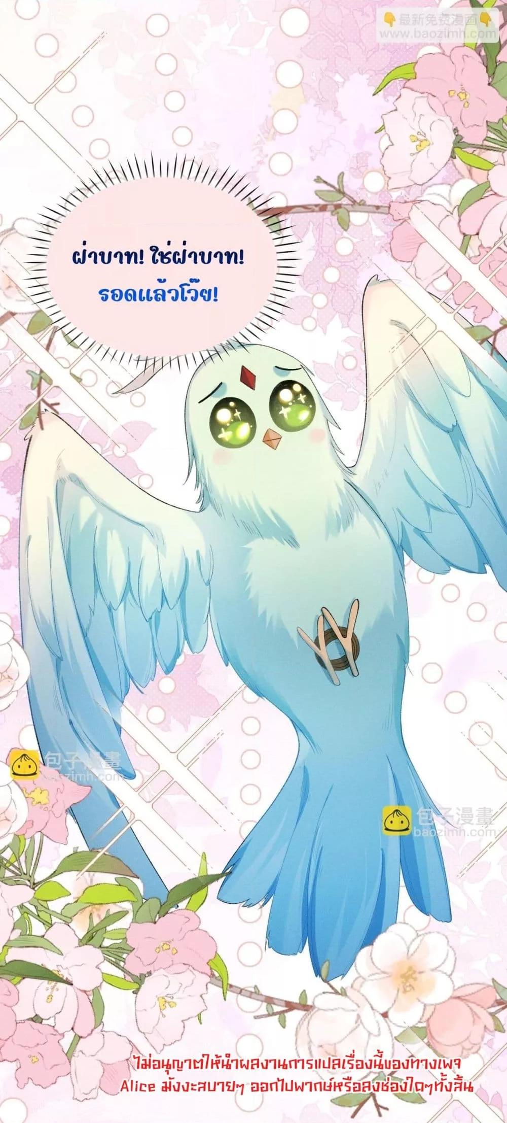 Manga-lc-com อ่านมังงะ อ่านการ์ตูน ออนไลน์ ฟรี เป็นแค่ตัวประกอ ตอนที่ 1 2 3 4 5 6 7 8 9 10 11 12 13 14 ฟรี ไม่มีโฆษณา Manga-lc - อ่าน มังงะ อ่าน การ์ตูน ออนไลน์ อ่านมังงะ ฟรี