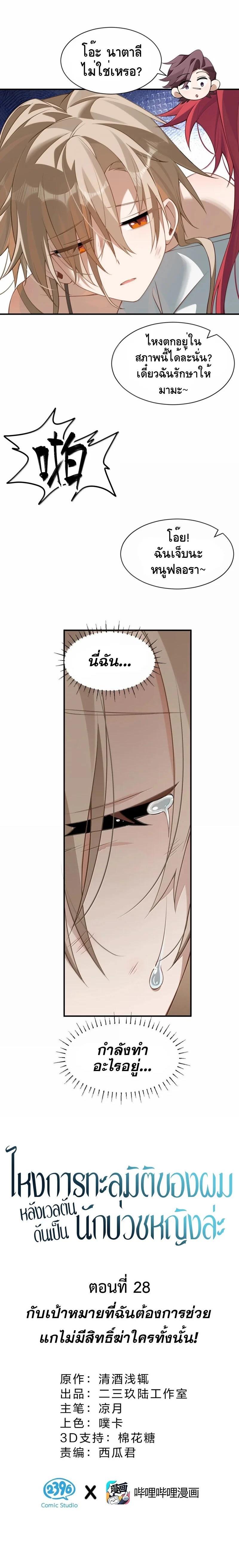 Manga-lc-com อ่านมังงะ อ่านการ์ตูน ออนไลน์ ฟรี I Am a Max-Level Priestess in Another World ตอนที่ 1 2 3 4 5 6 7 8 9 10 11 12 13 14 ฟรี ไม่มีโฆษณา Manga-lc - อ่าน มังงะ อ่าน การ์ตูน ออนไลน์ อ่านมังงะ ฟรี