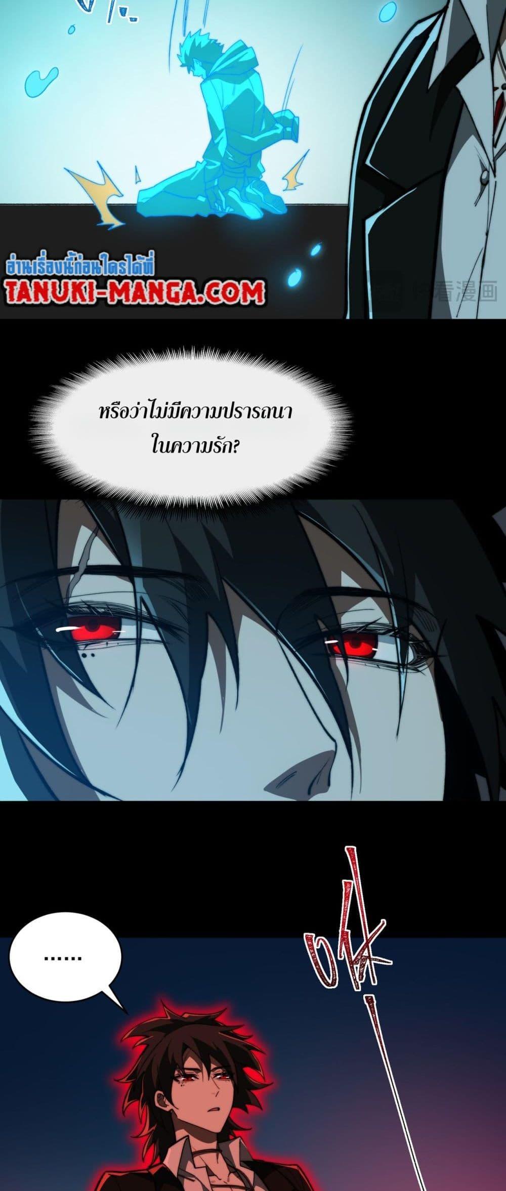 Manga-lc-com อ่านมังงะ อ่านการ์ตูน ออนไลน์ ฟรี I Created An Urban Legend ตอนที่ 1 2 3 4 5 6 7 8 9 10 11 12 13 14 ฟรี ไม่มีโฆษณา Manga-lc - อ่าน มังงะ อ่าน การ์ตูน ออนไลน์ อ่านมังงะ ฟรี