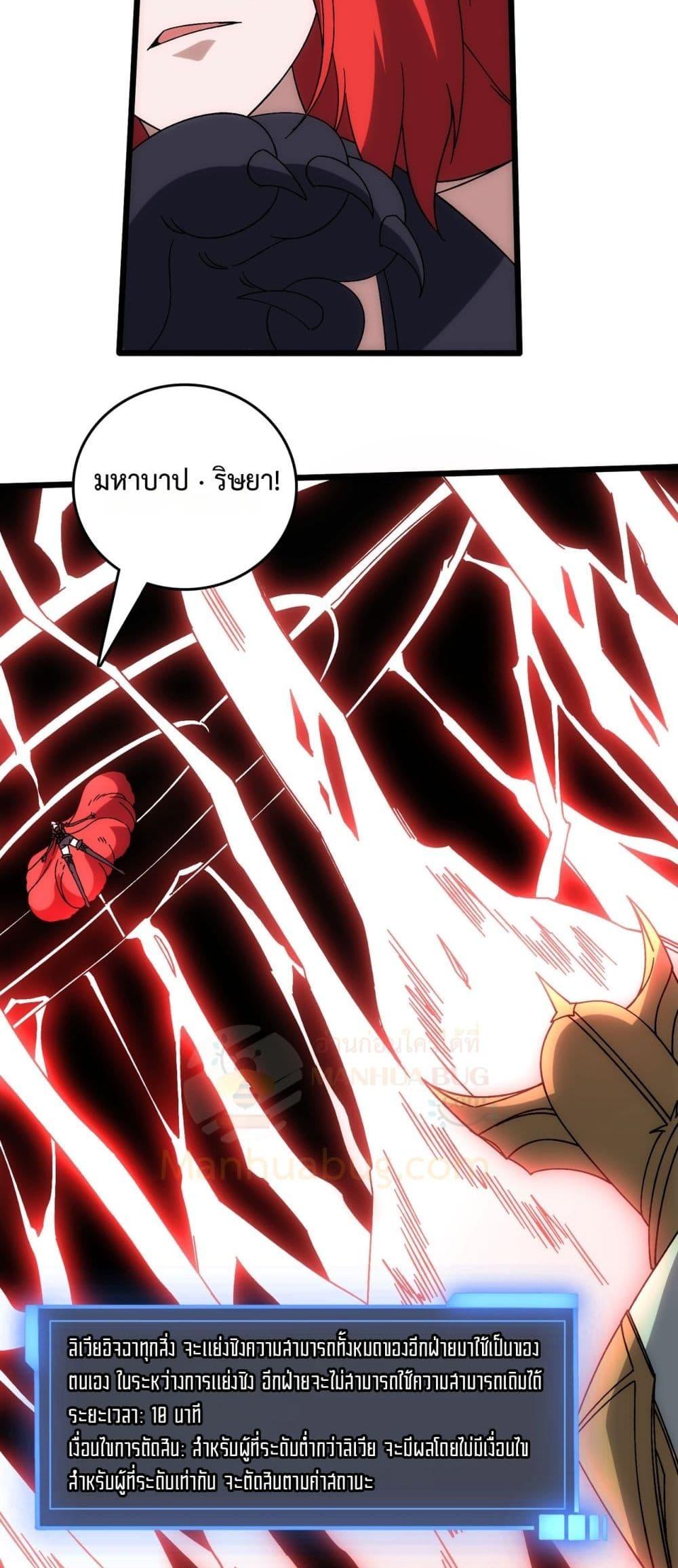 Manga-lc-com อ่านมังงะ อ่านการ์ตูน ออนไลน์ ฟรี Startingasthe ตอนที่ 1 2 3 4 5 6 7 8 9 10 11 12 13 14 ฟรี ไม่มีโฆษณา Manga-lc - อ่าน มังงะ อ่าน การ์ตูน ออนไลน์ อ่านมังงะ ฟรี