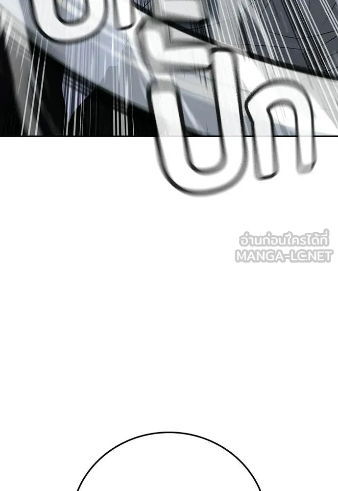 คูเซรา ตอนที่ 73 รูปที่ 67