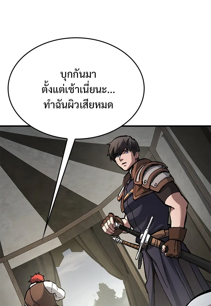 อัศวินวันเดียว ตอนที่ 67 รูปที่ 79