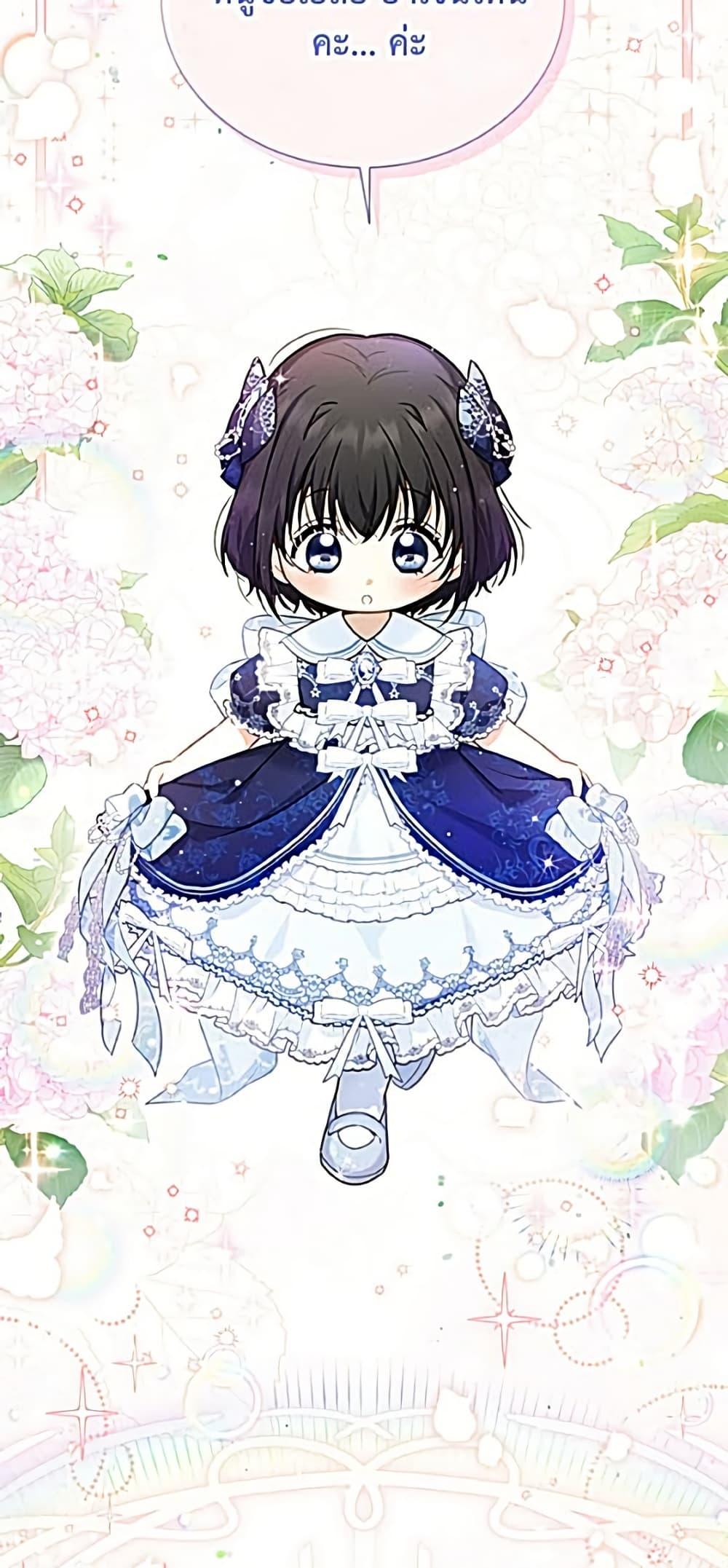 Manga-lc-com อ่านมังงะ อ่านการ์ตูน ออนไลน์ ฟรี The Soulless Duchess ตอนที่ 1 2 3 4 5 6 7 8 9 10 11 12 13 14 ฟรี ไม่มีโฆษณา Manga-lc - อ่าน มังงะ อ่าน การ์ตูน ออนไลน์ อ่านมังงะ ฟรี