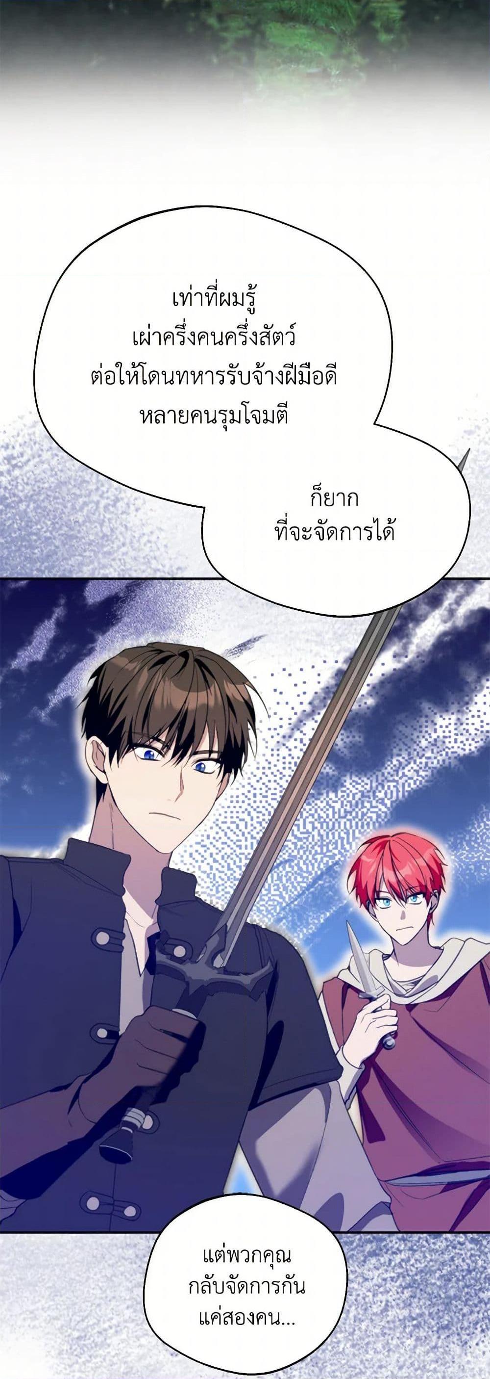 Manga-lc-com อ่านมังงะ อ่านการ์ตูน ออนไลน์ ฟรี Carefully Choosing a Husband ตอนที่ 1 2 3 4 5 6 7 8 9 10 11 12 13 14 ฟรี ไม่มีโฆษณา Manga-lc - อ่าน มังงะ อ่าน การ์ตูน ออนไลน์ อ่านมังงะ ฟรี