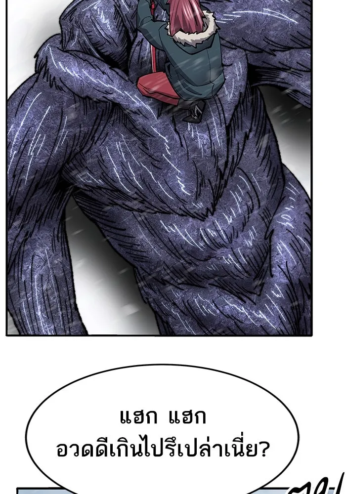 ยอดคนเลเวลทะลุ ตอนที่ 18 ฟรอซน่าเรด (4) รูปที่ 116