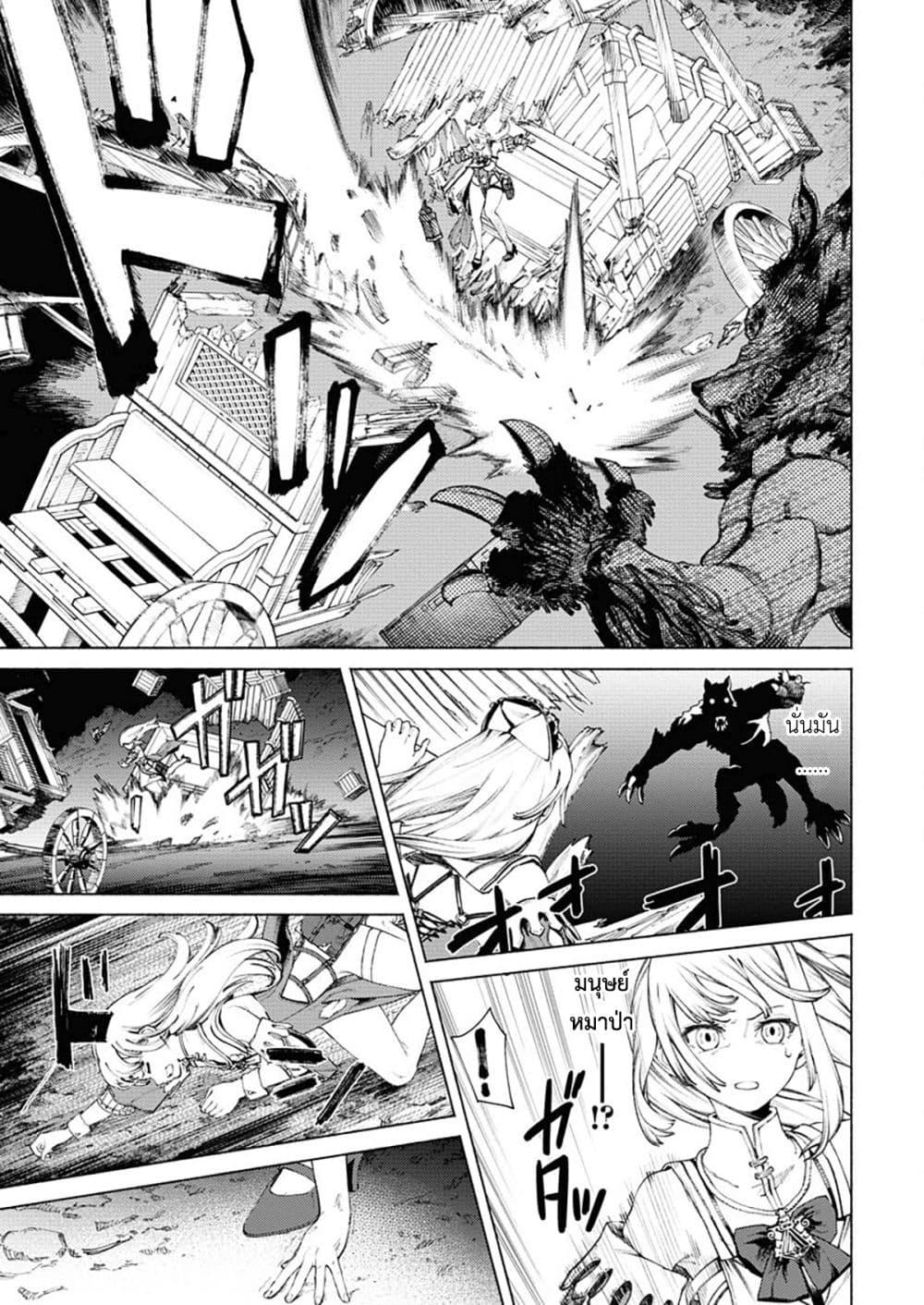 Manga-lc-com อ่านมังงะ อ่านการ์ตูน ออนไลน์ ฟรี Yuusha-goroshi no Hanayome ตอนที่ 1 2 3 4 5 6 7 8 9 10 11 12 13 14 ฟรี ไม่มีโฆษณา Manga-lc - อ่าน มังงะ อ่าน การ์ตูน ออนไลน์ อ่านมังงะ ฟรี