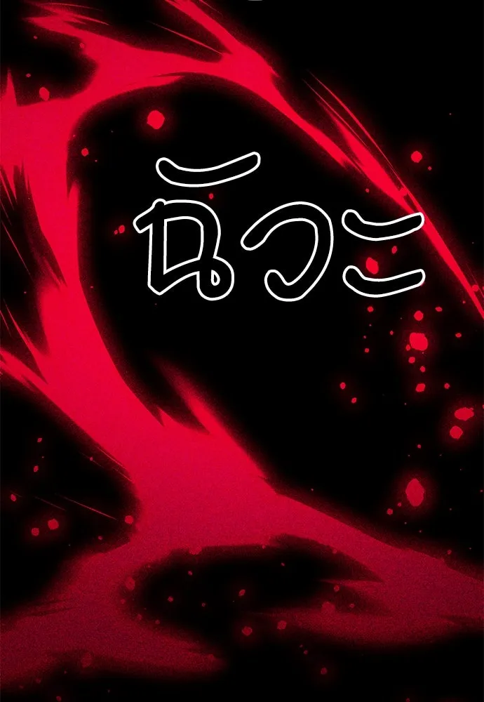 ดรูอิดแห่งสถานีโซล ตอนที่ 129 รูปที่ 142