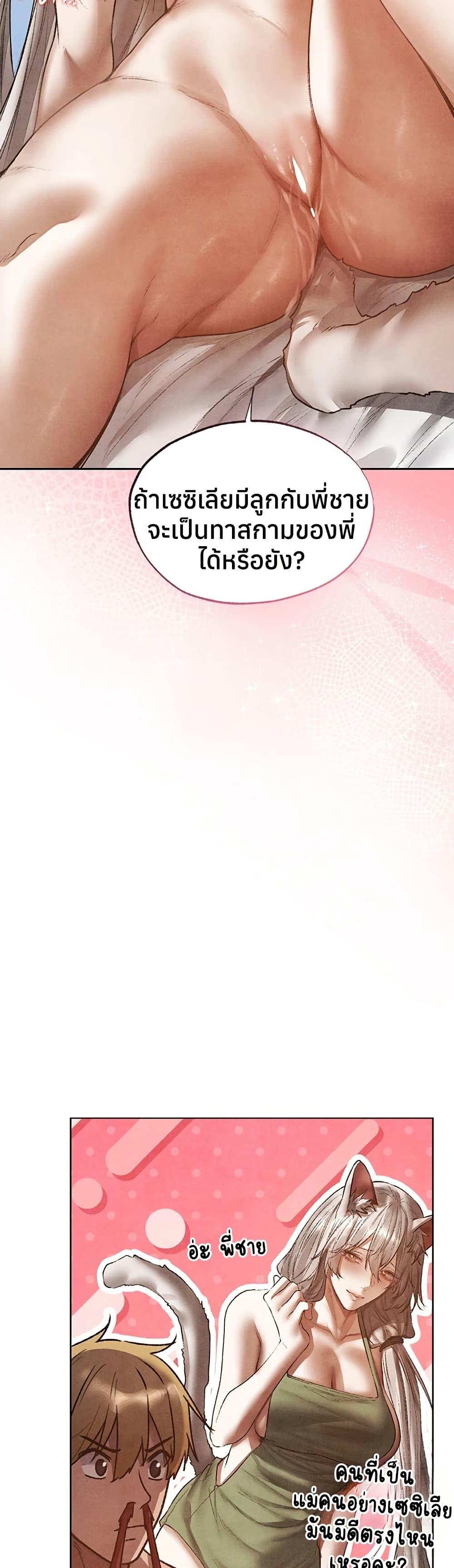 Doujin-Lc- อ่าน โดจิน มังฮวา เกาหลี ญี่ปุ่น จีน แปลไทย MILF Hunting ตอนที่ 1 2 3 4 5 6 7 8 9 10 11 12 13 14 ฟรี ไม่มีโฆษณา อ่าน โดจิน Manhwa เกาหลี ญี่ปุ่น จีน เรามีครบ คัดมาให้เน้นๆ โดจิน 18+ รับประกันความฟินโดย  Doujin Lc