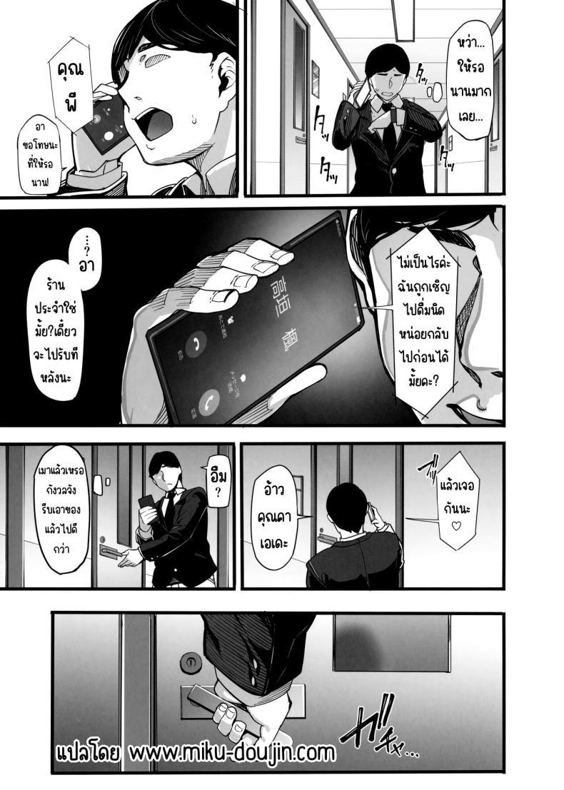 Doujin-Lc- อ่าน โดจิน มังฮวา เกาหลี ญี่ปุ่น จีน แปลไทย เมเปิ้ลโด๊ป (C101) [LAMINARIA (Shiokonbu)] maple dope (THE iDOLM@STER CINDERELLA GIRLS) ตอนที่ 1 2 3 4 5 6 7 8 9 10 11 12 13 14 ฟรี ไม่มีโฆษณา อ่าน โดจิน Manhwa เกาหลี ญี่ปุ่น จีน เรามีครบ คัดมาให้เน้นๆ โดจิน 18+ รับประกันความฟินโดย  Doujin Lc